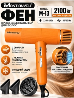 Оранжевый