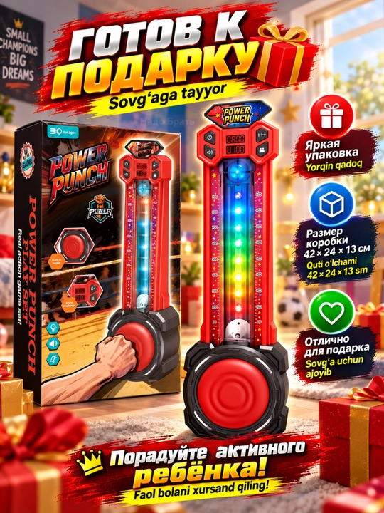 Power Punch boks kuch o‘lchagich, devoriy elektron o‘yin, yorug‘lik va ovozli