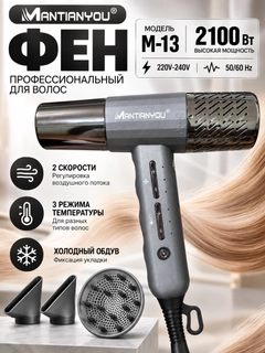 Серый