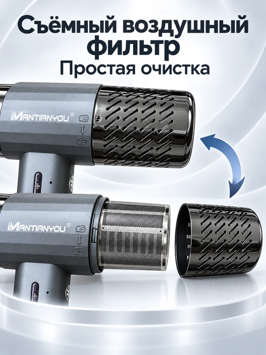 Фен для сушки волос MANTIANYou M-15, 2100 Вт, с диффузором и 2 концентраторами