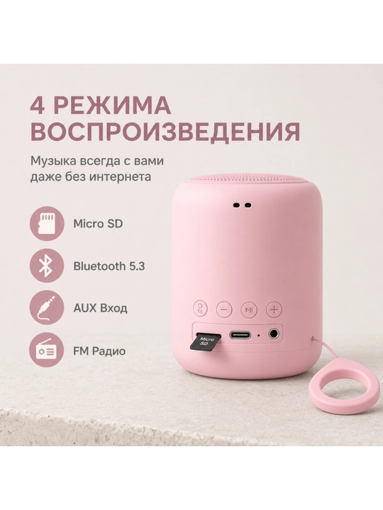 Портативная Bluetooth колонка SANAG X6S, 10 Вт, 18 ч, IPX5