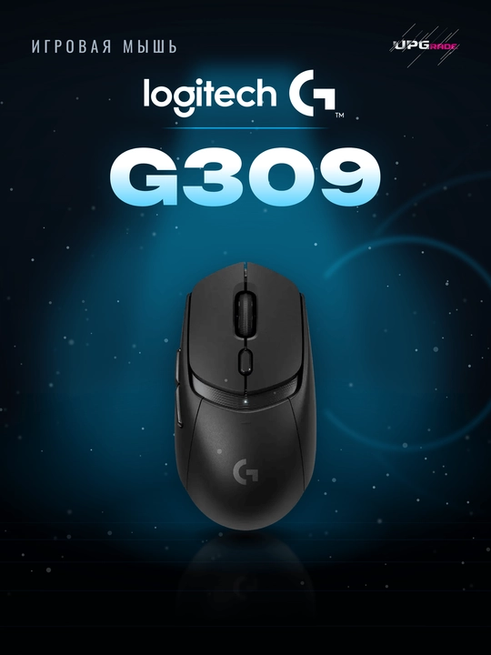 Simsiz o'yin sichqonchasi Logitech G G309 LIGHTSPEED, 25 600 DPI, 86 g, qora - 