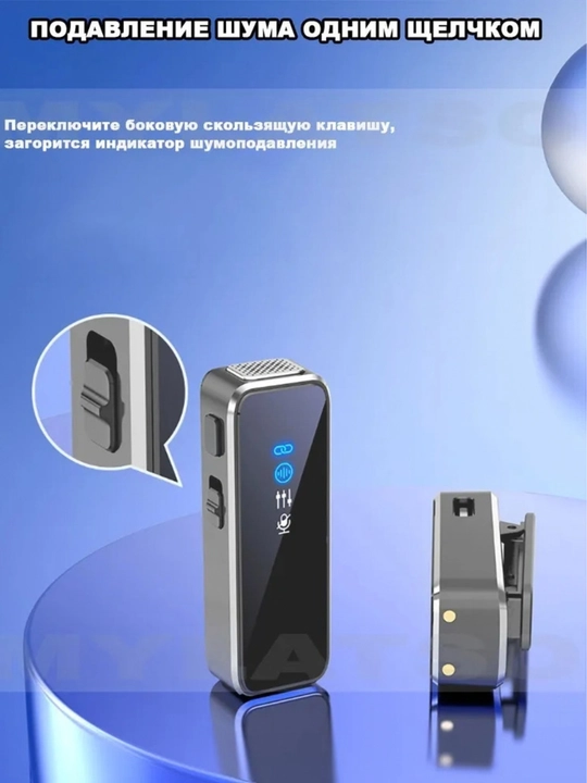 Telefon uchun simsiz ilmoqli mikrofon, 2 dona, shovqinni pasaytiruvchi va g‘ilofli