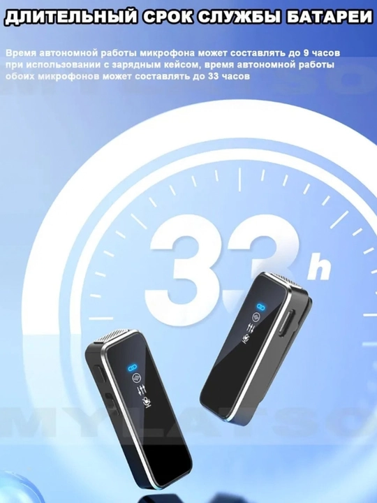 Telefon uchun simsiz ilmoqli mikrofon, 2 dona, shovqinni pasaytiruvchi va g‘ilofli