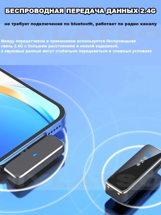 Telefon uchun simsiz ilmoqli mikrofon, 2 dona, shovqinni pasaytiruvchi va g‘ilofli