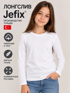 Белый