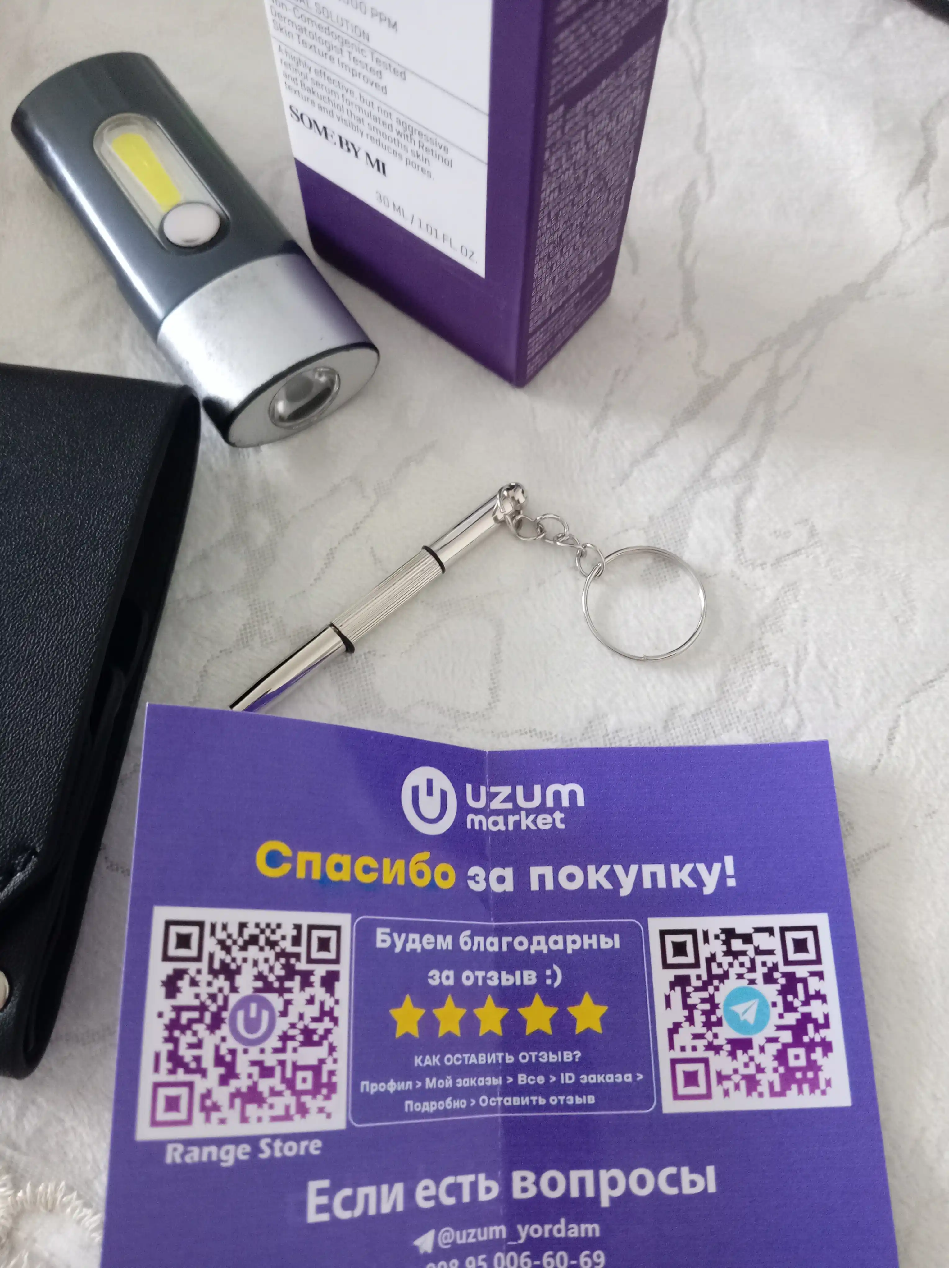 Брелок отвертка для очков и электроники 3 в 1
