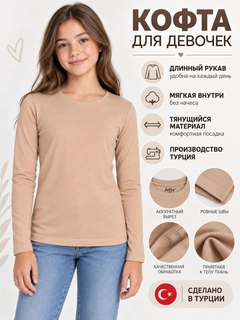 Бежевый