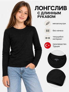 Черный