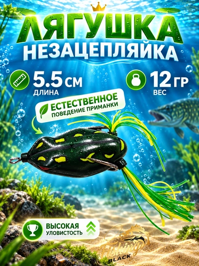 Yirtqich baliqlar uchun qurbaqa popper yem, ilgakka ilinmaydigan - 