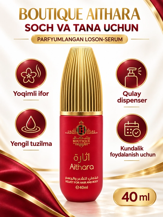 Boutique Aithara Velvet — soch va tana uchun parfyumlangan loson-serum, 40 ml