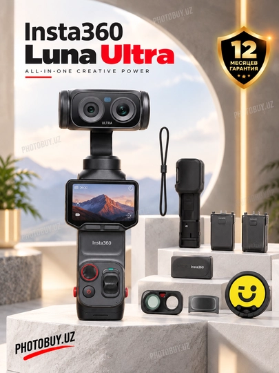 Insta360 Luna Ultra, камера 8K HDR, Leica, 1/1.3", 3-осевая стабилизация, AI - 