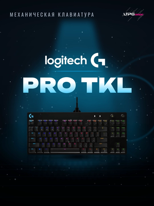 Mexanik klaviatura Logitech G PRO, GX Blue, 87 tugma, TKL, RGB, qora - 