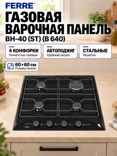 Черный