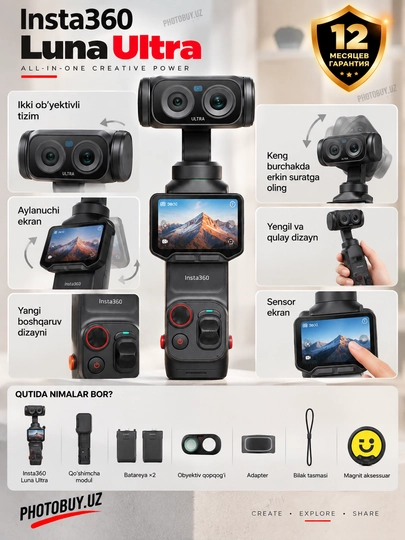 Insta360 Luna Ultra, камера 8K HDR, Leica, 1/1.3", 3-осевая стабилизация, AI