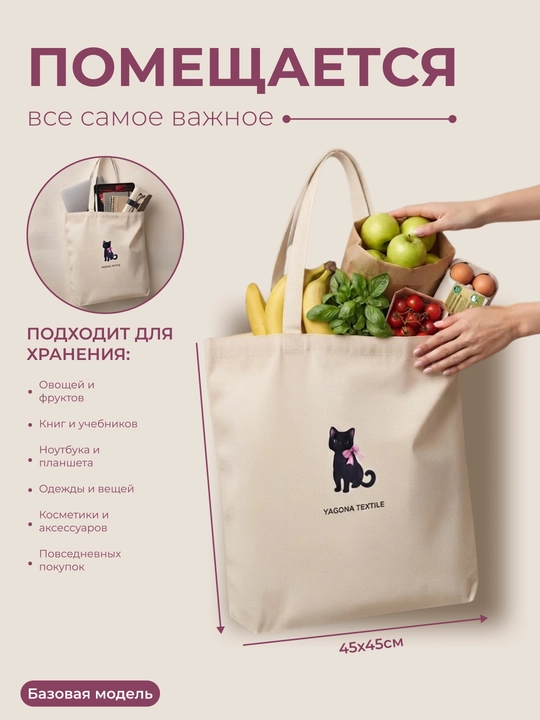 Сумка-шоппер на плечо женская