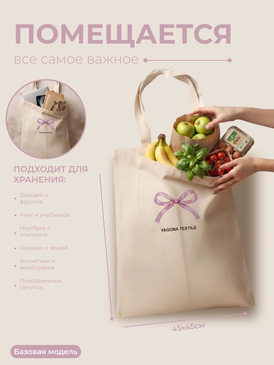 Сумка-шоппер на плечо женская