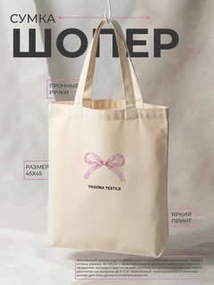 Молочный