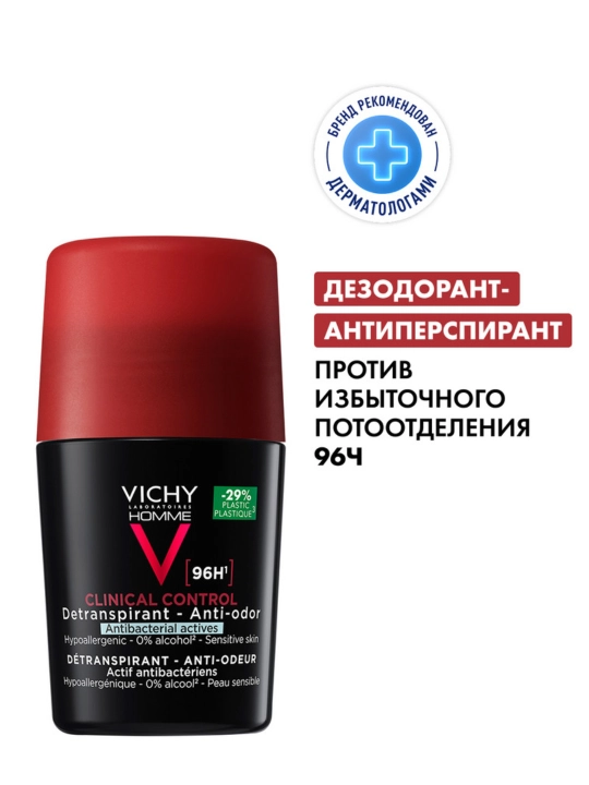 VICHY HOMME CLINICAL CONTROL Дезодорант-антиперспирант, 50 мл - 