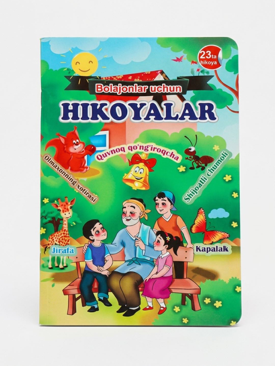 Kitob "Hikoyalar va ibratli so'zlar" - Bolajonlar uchun, 18 ta hikoya - 