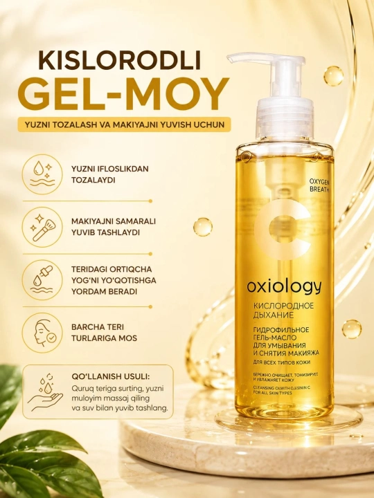 Kislorodli gidrofil gel-moy, yuzni tozalash va makiyajni yuvish uchun, 150 ml