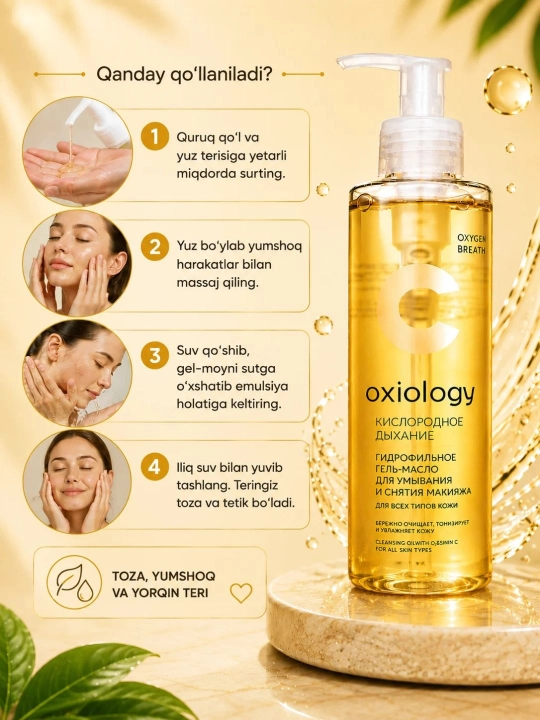 Kislorodli gidrofil gel-moy, yuzni tozalash va makiyajni yuvish uchun, 150 ml