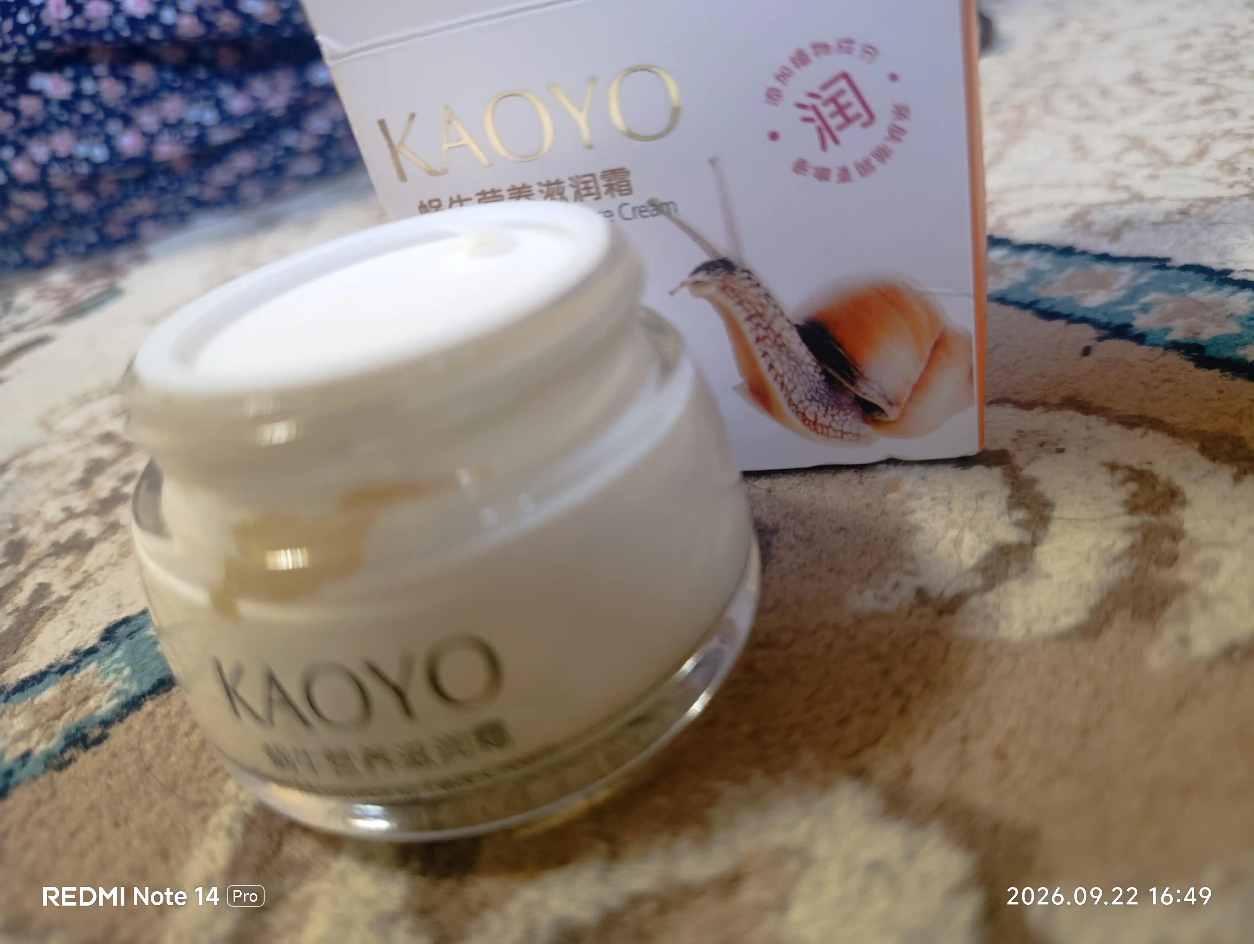 KAOYO крем для лица