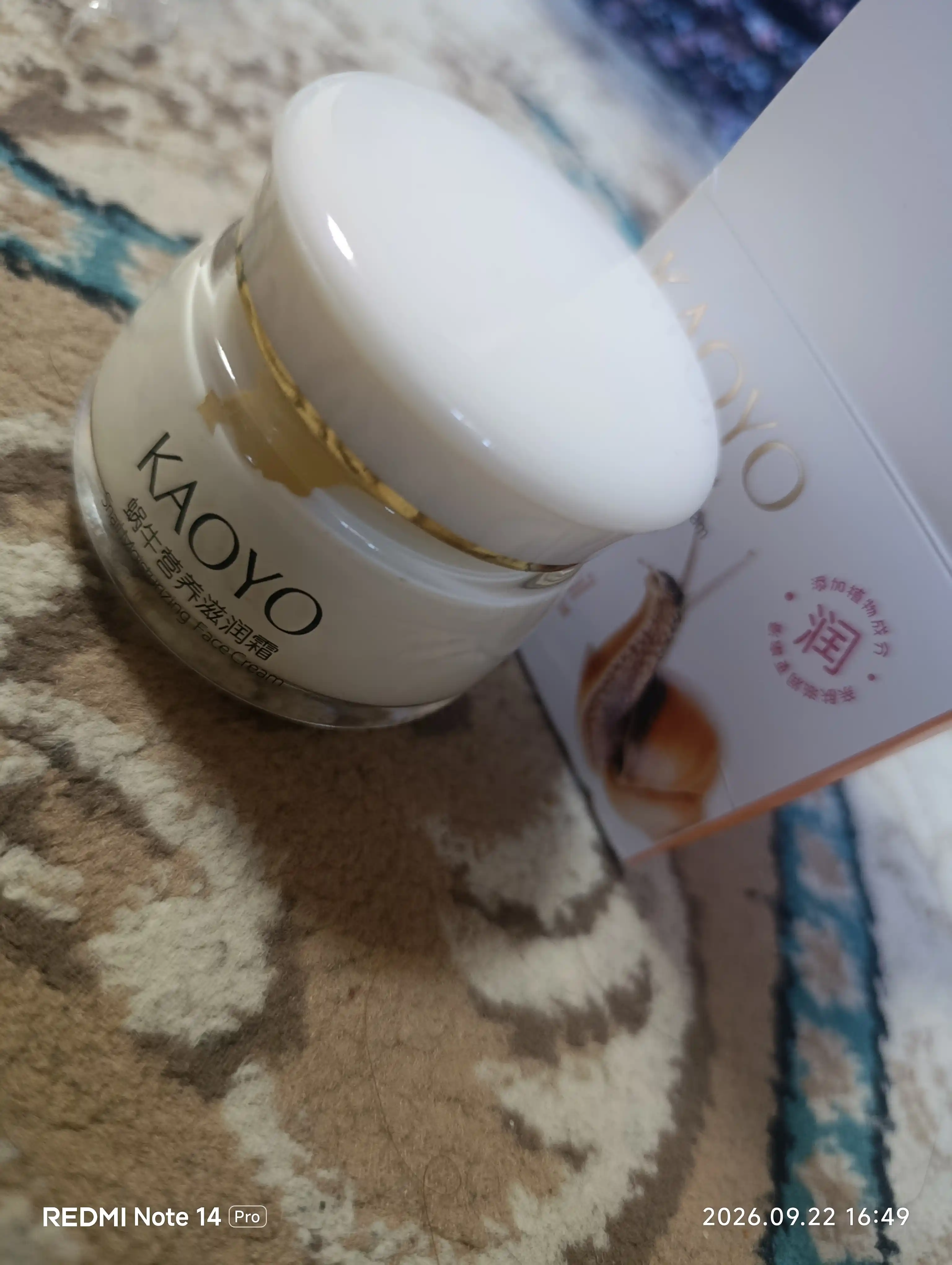 KAOYO крем для лица