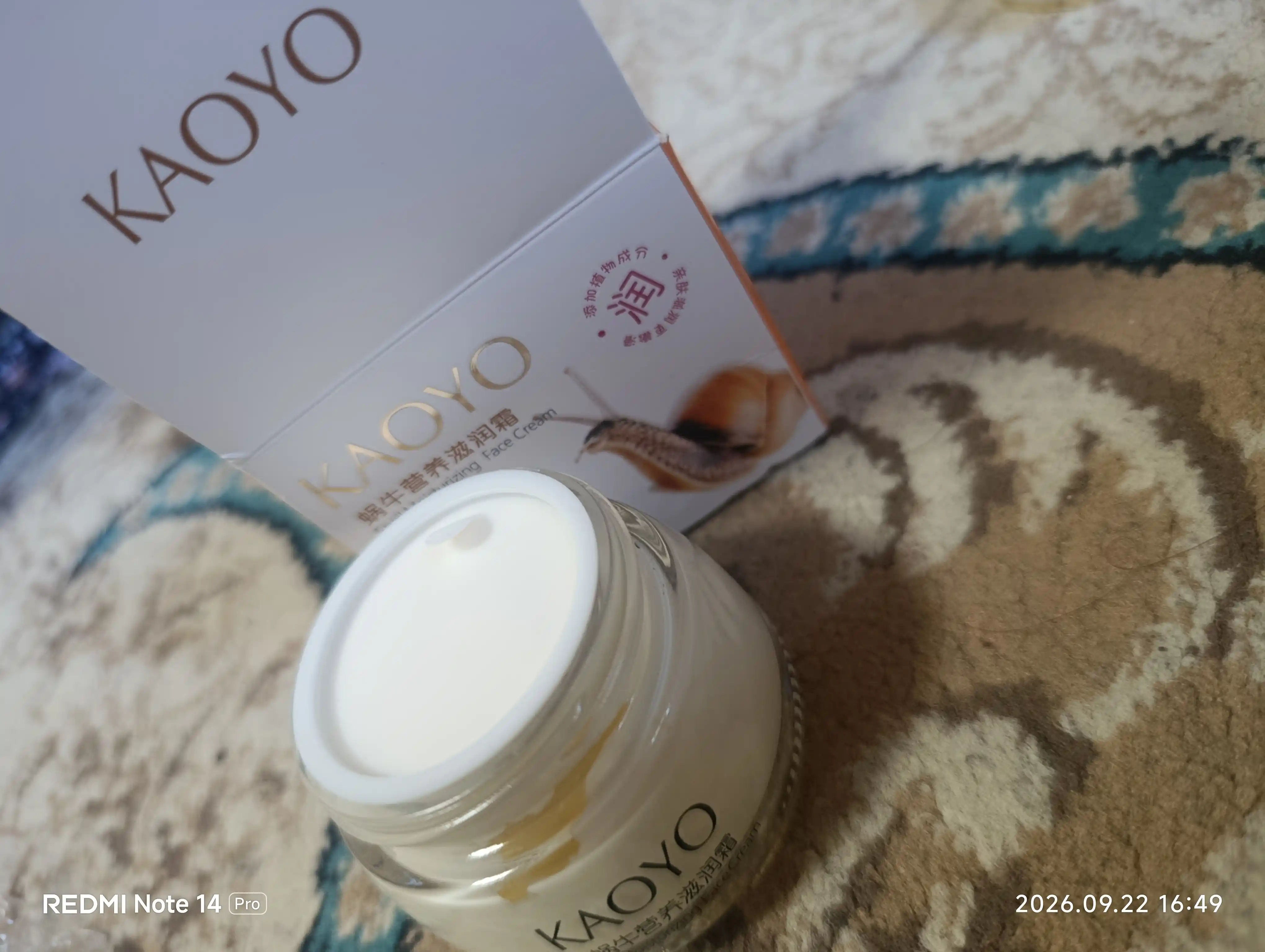 KAOYO крем для лица