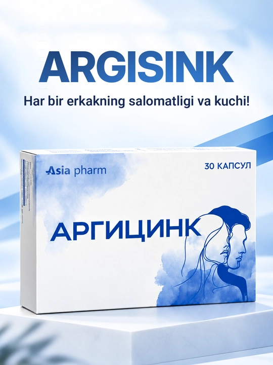 Argisink — цинк, аргинин и селен для мужского здоровья, 30 капсул, Халяль - 