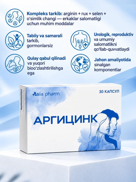 Argisink — цинк, аргинин и селен для мужского здоровья, 30 капсул, Халяль