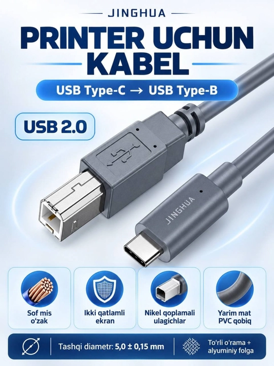 Кабель для принтера Jinghua USB Type-C — USB Type-B, USB 2.0, серый - 