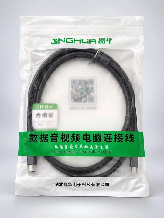 Кабель для принтера Jinghua USB Type-C — USB Type-B, USB 2.0, серый