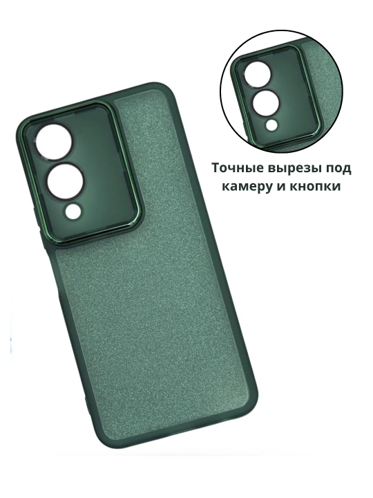 Чехол для Vivo Y17s зеленый, противоударный стильный и удобный