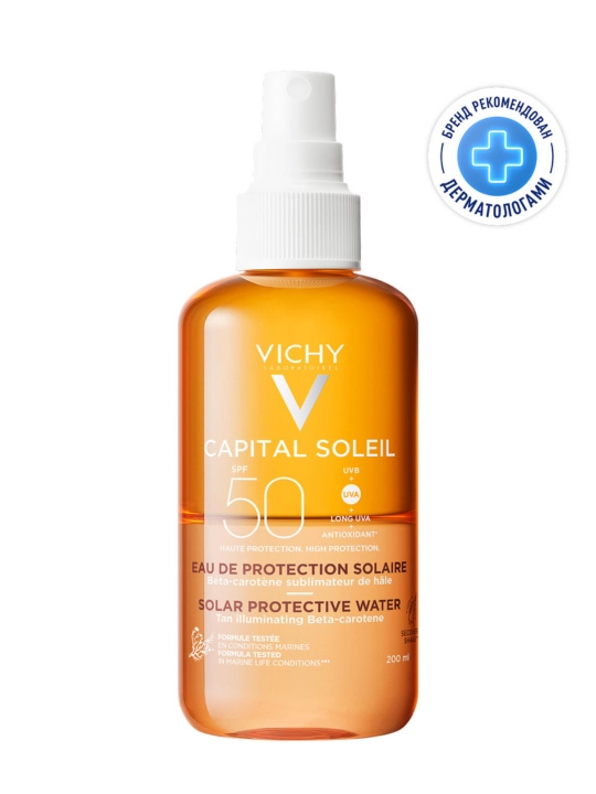 Vichy Capital Soleil Солнцезащитный двухфазный спрей-активатор загара SPF 50, 200 мл