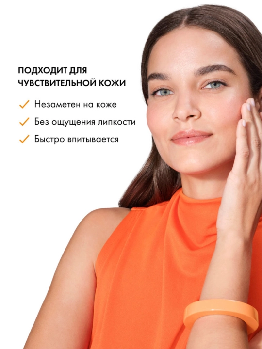 Vichy Capital Soleil Солнцезащитный двухфазный спрей-активатор загара SPF 50, 200 мл