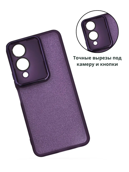 Чехол для Vivo Y17s зеленый, противоударный стильный и удобный