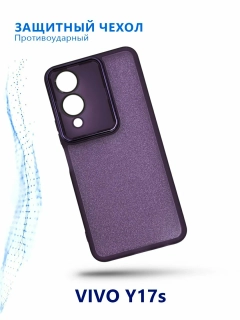 Фиолетовый