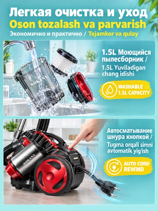 SOKANY Kuchli 2000 Vt changyutgich SK-13015, teleskopik quvur, 1,5 l