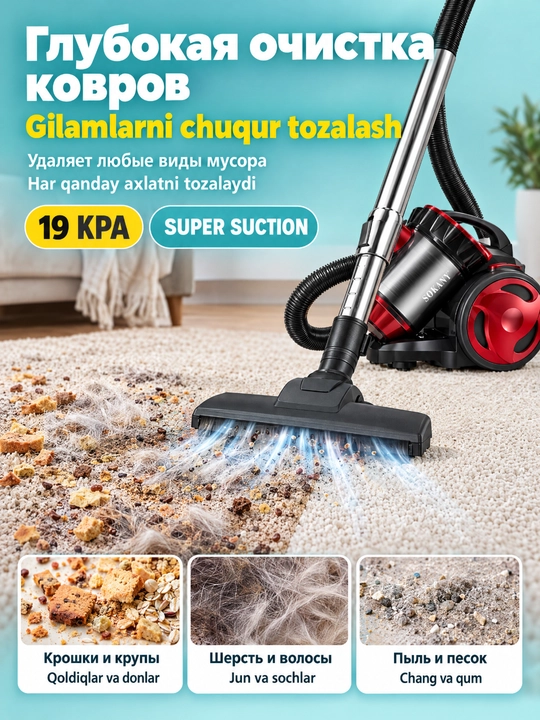 SOKANY Kuchli 2000 Vt changyutgich SK-13015, teleskopik quvur, 1,5 l
