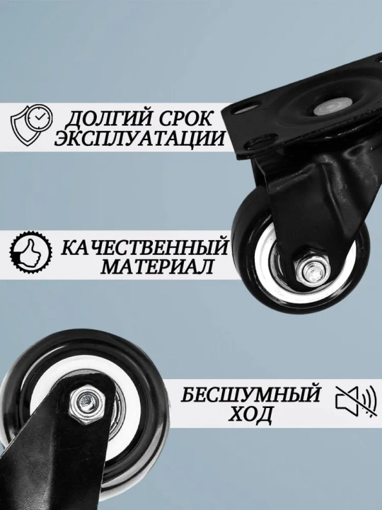 Мебельные колеса 50 мм — поворотные, неповоротные и с тормозом, ролики для мебели, 2/4 шт