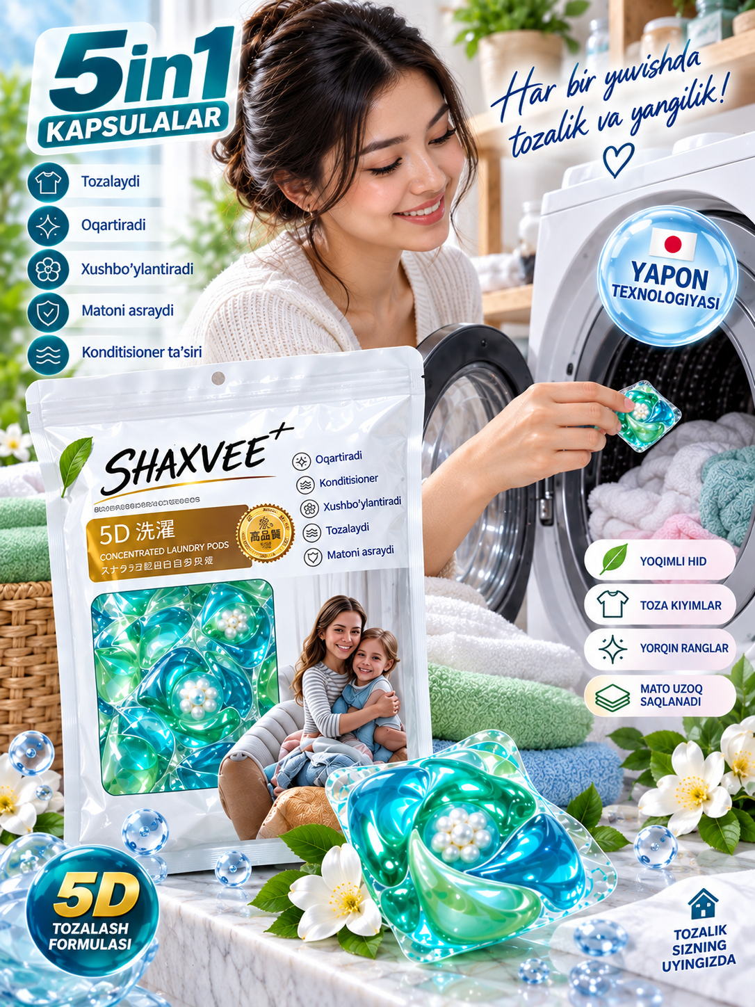 Капсулы для стирки SHAXUE с отбеливателем, кондиционером и ароматизатором, для белья - 