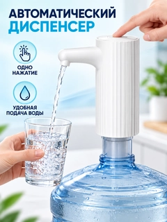 Белый