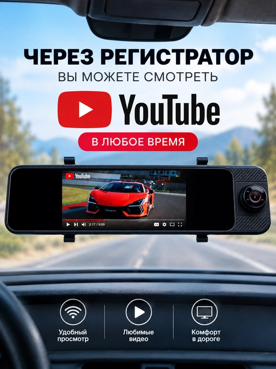 Tomboss T11 / T16, Wi-Fi kuzatuv, Antiradar, Carplay 3 kamerali  Videoregistratorlari