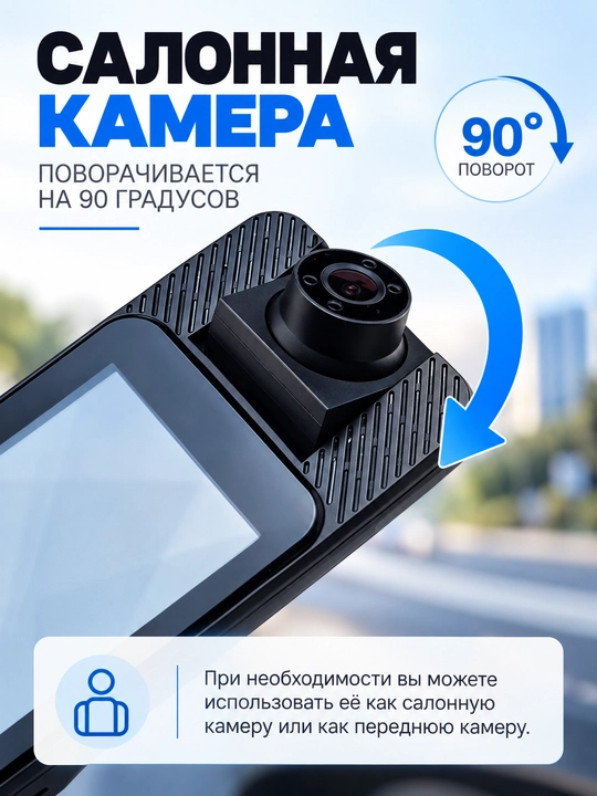 Tomboss T11 / T16, Wi-Fi kuzatuv, Antiradar, Carplay 3 kamerali  Videoregistratorlari