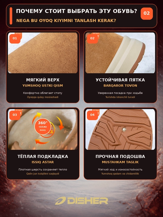 Erkaklar qishki botinkalari, DISHER CedarFrost, issiq kundalik oyoq kiyimi