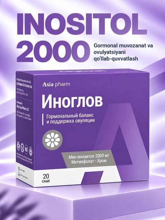 Инозитол– INOGLOV , 2000 мг, фолиевая кислота и хром для репродуктивной системы, 20 саше - 