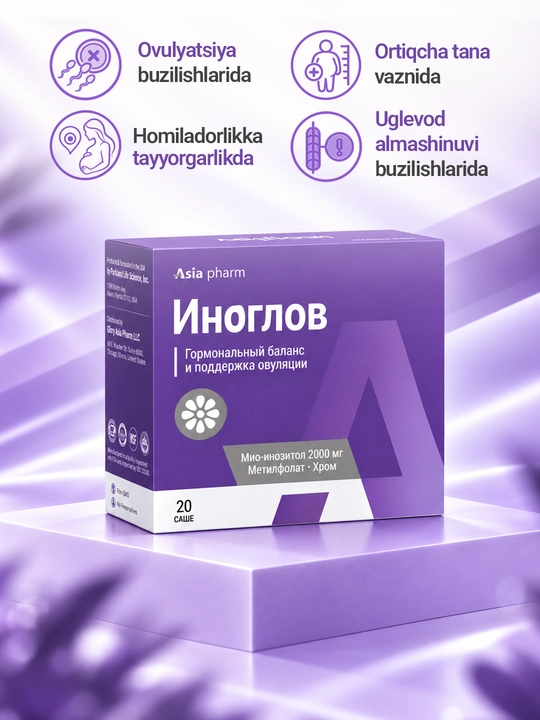 Инозитол– INOGLOV , 2000 мг, фолиевая кислота и хром для репродуктивной системы, 20 саше