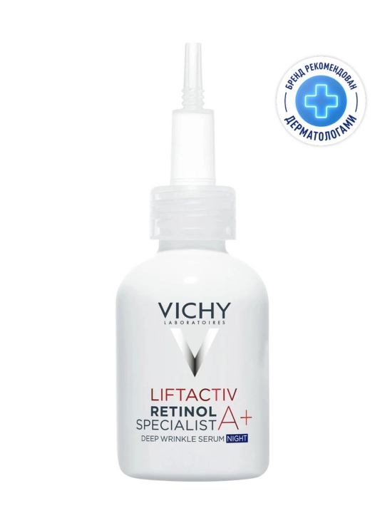 Vichy Liftactiv Retinol Specialist Сыворотка против морщин, 30 мл