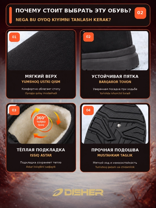 Erkaklar qishki botinkalari, DISHER CedarFrost, issiq kundalik oyoq kiyimi